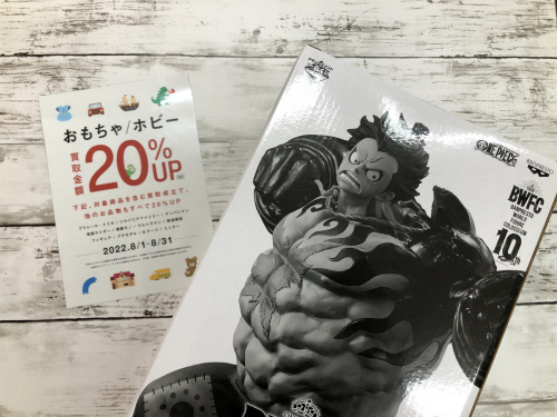 トレファクブログ画像1