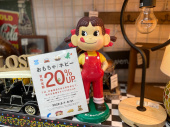 トレファクいわき鹿島店ブログ