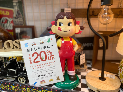 トレファクブログ画像1