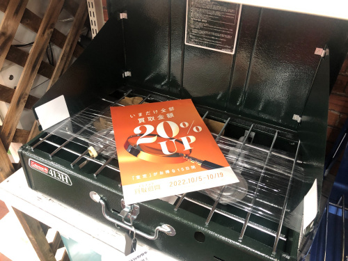 トレファクブログ画像1