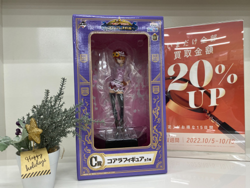 トレファクブログ画像1