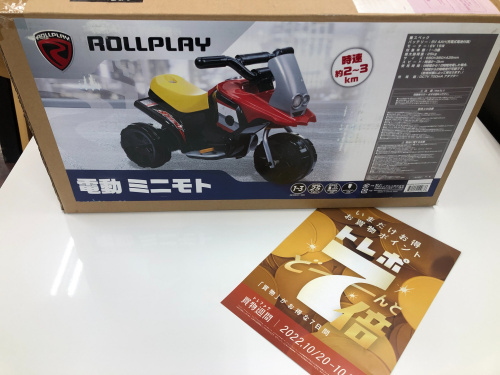 トレファクブログ画像1