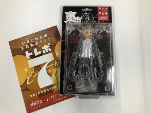 トレファクブログ画像1