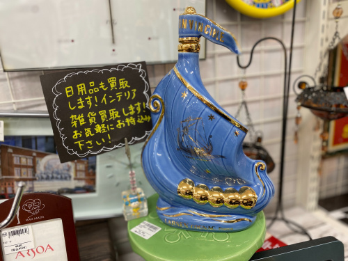 トレファクブログ画像1