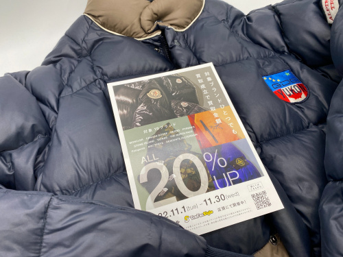 トレファクブログ画像1