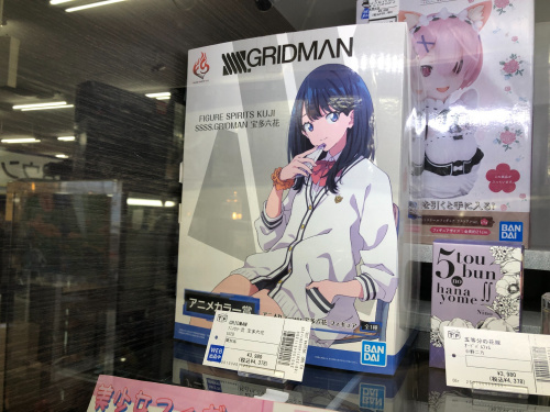 トレファクブログ画像1