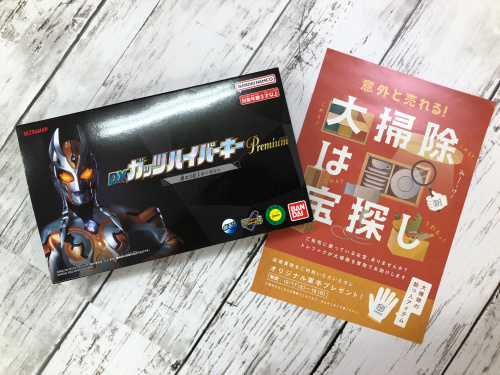 トレファクブログ画像1