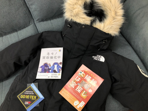 トレファクブログ画像1