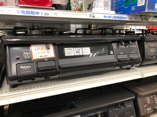 トレファクブログ画像1