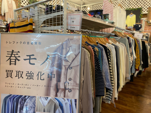 トレファクブログ画像1