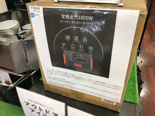 トレファクブログ画像1