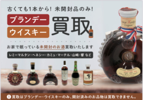 トレファクブログ画像2