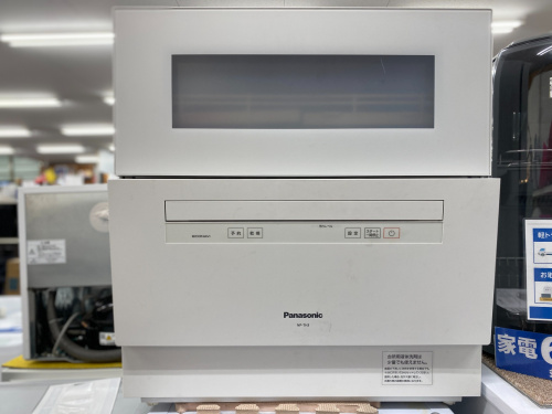 トレファクブログ画像1