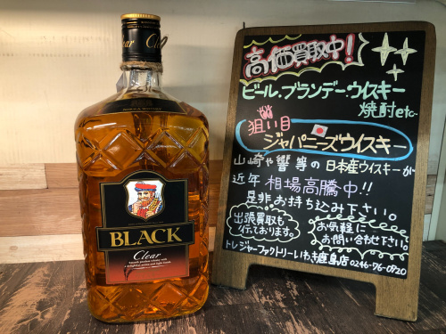 トレファクブログ画像1