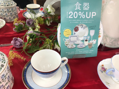 トレファクブログ画像1