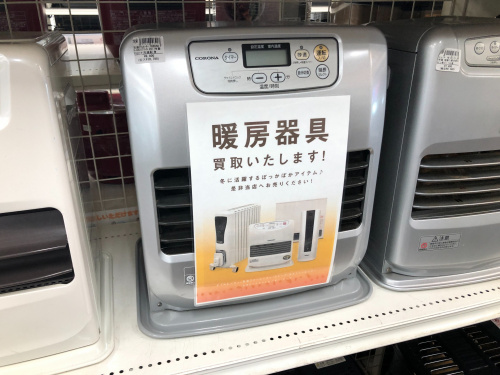 トレファクブログ画像1