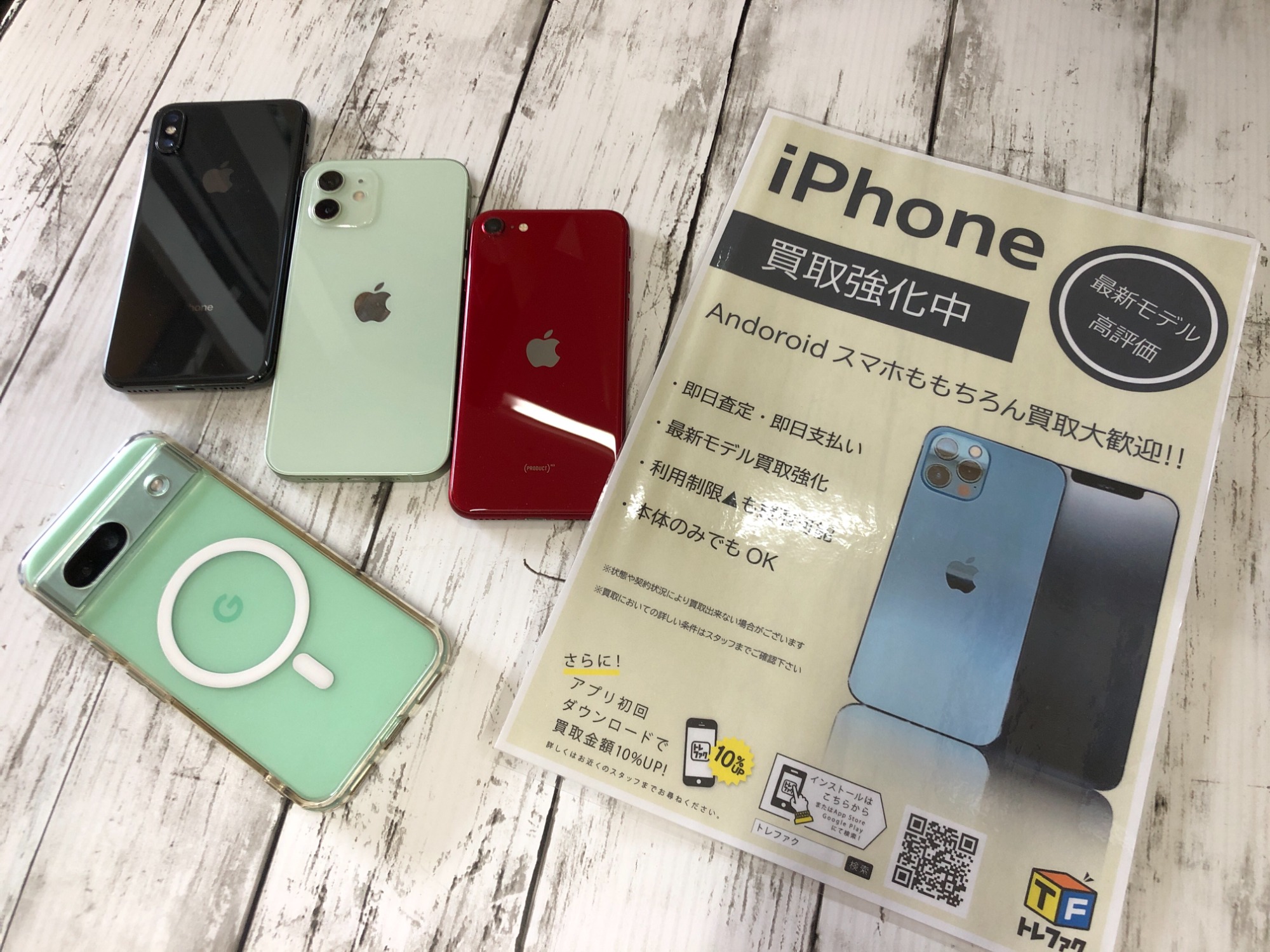 iPhone まとめ売り　10台 Yahoo!オークション -「iphone 10台」の落札相場・落札価格