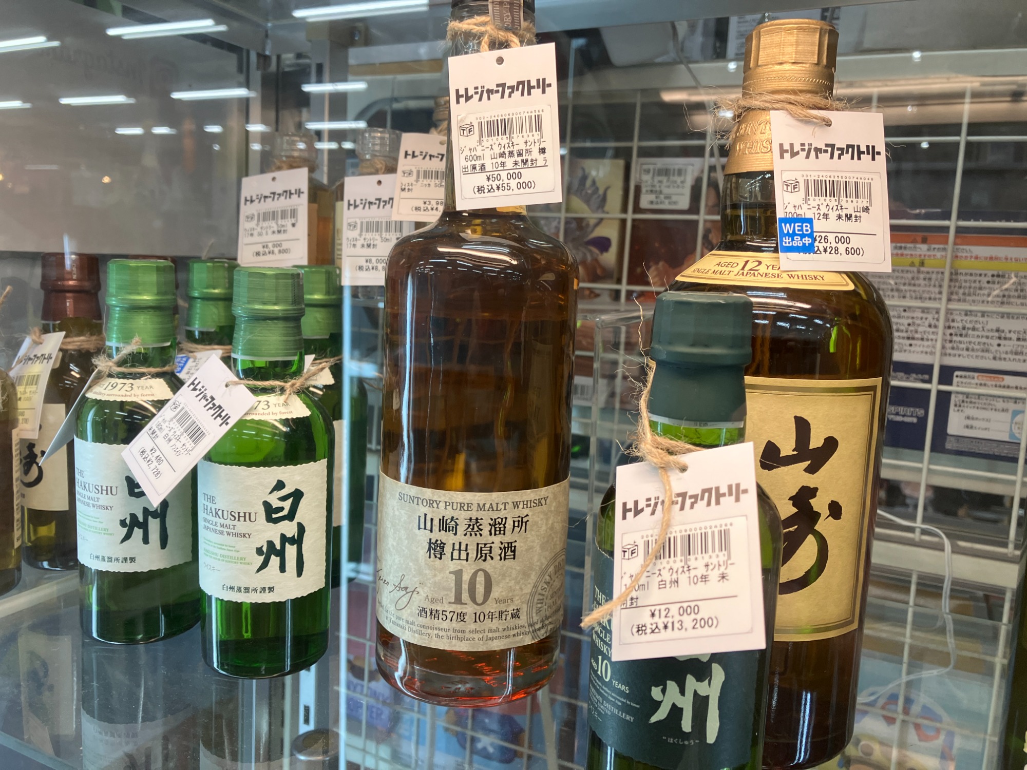 サントリー ウイスキー 山崎蒸留所樽出原酒 10年貯蔵