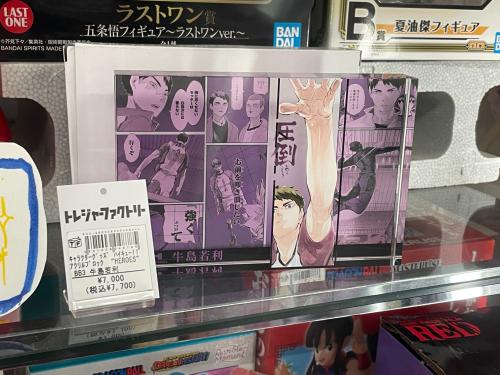 トレファクブログ画像1