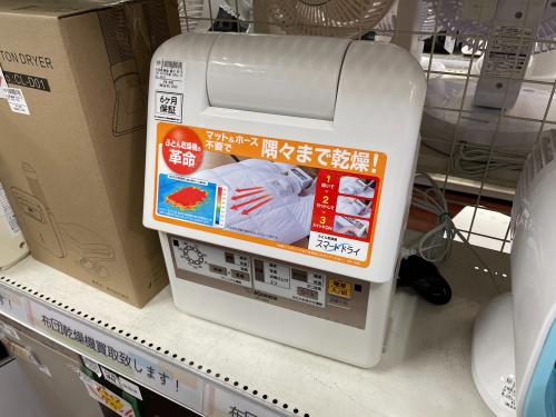 トレファクブログ画像1