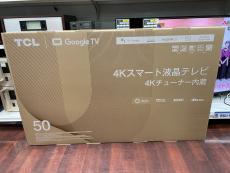トレファクいわき鹿島店ブログ