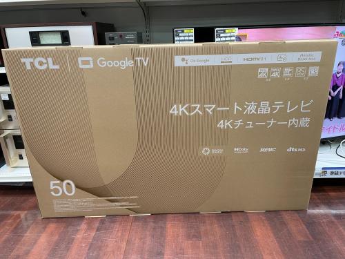トレファクブログ画像1