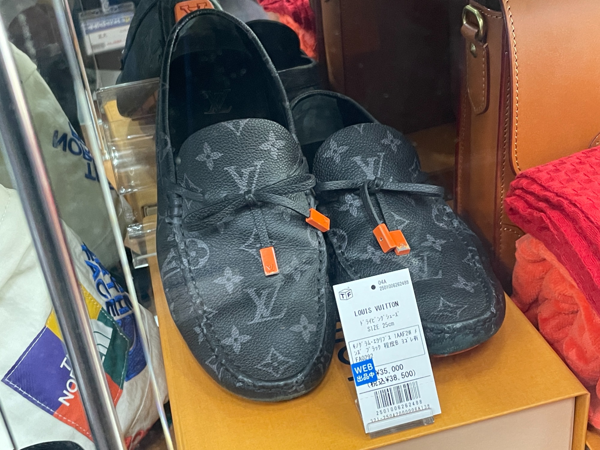 LOUIS VUITTON ドライビングシューズ 中古・古着通販】LOUIS VUITTON (ルイ ヴィトン) モノグラム