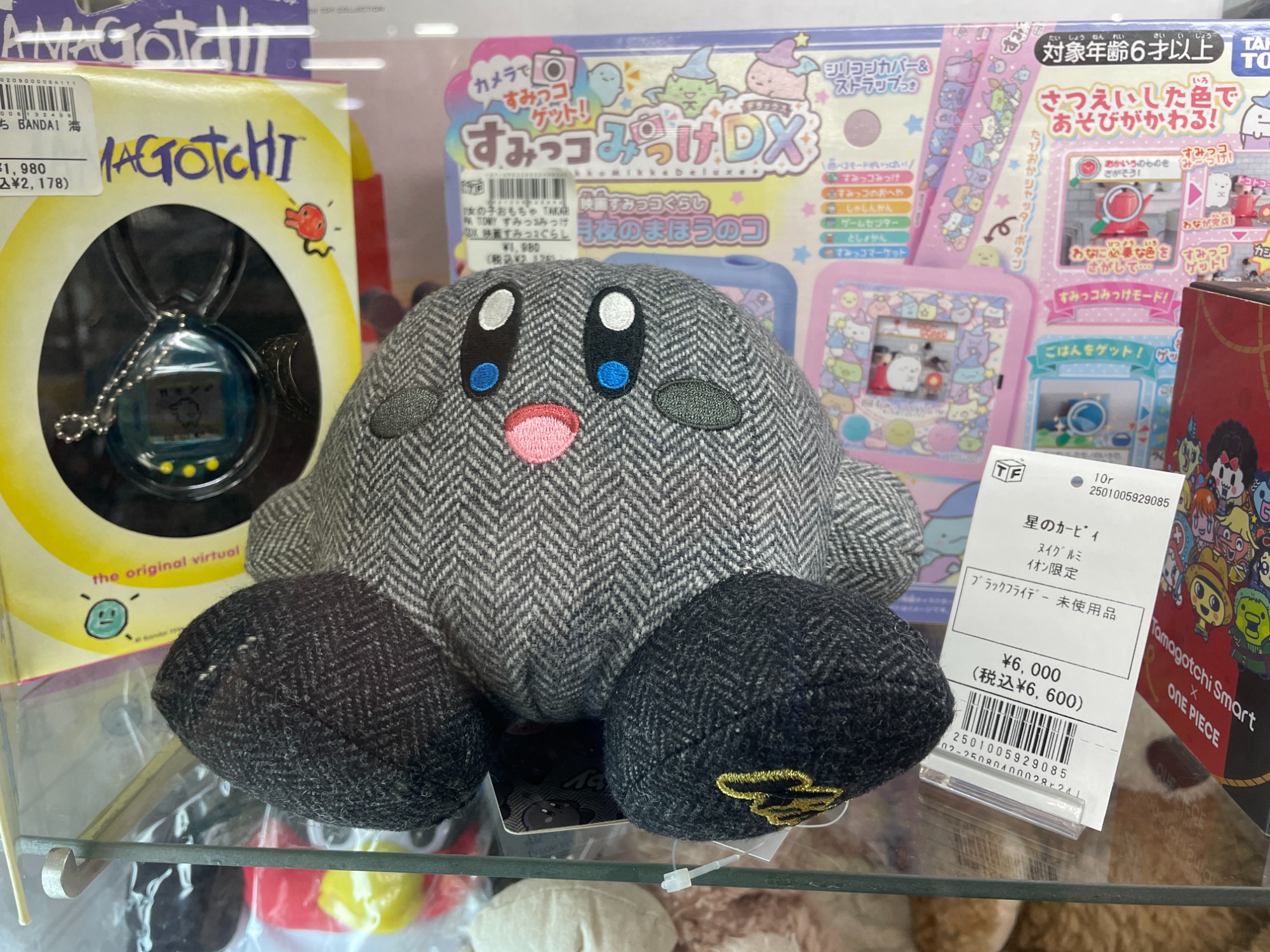 Nintendo (任天堂) 星のカービィ ぬいぐるみ ブラックフライデー