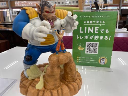 トレファクブログ画像1