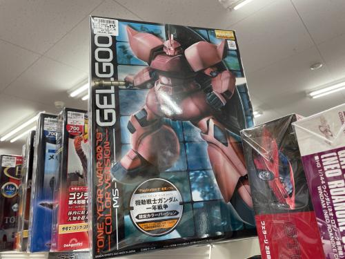 トレファクブログ画像1