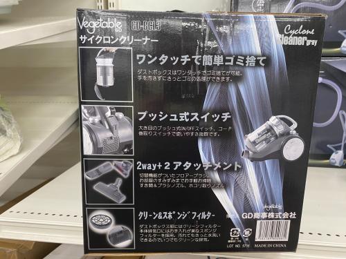 トレファクブログ画像3
