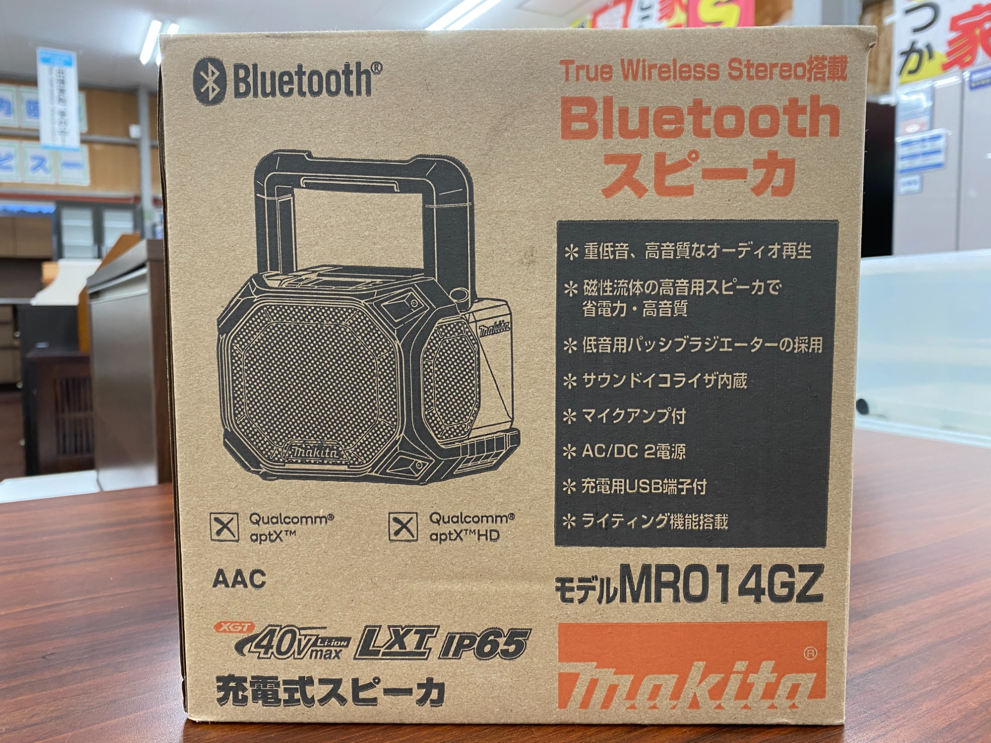 Makita True Wireless Stereo スピーカー MAKITA（マキタ）Bluetoothワイヤレススピーカーを買取入荷しました