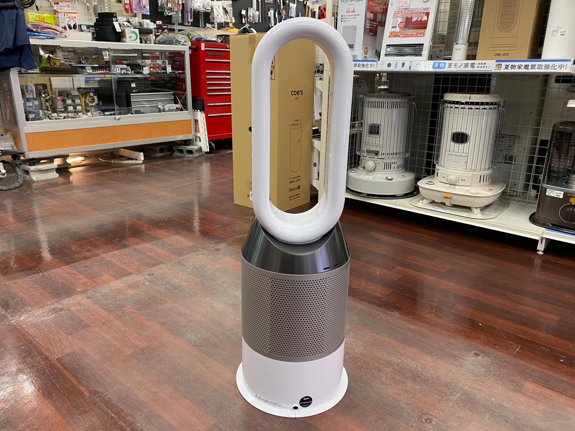 Dyson ダイソン　PH01 加湿空気清浄機 中古品 動作確認済み 中古｜2020年製｜Dyson｜加湿空気清浄機｜ホワイト・シルバー｜PH01