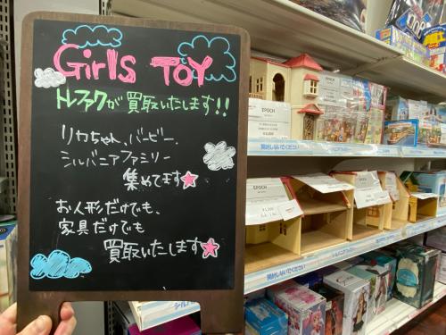 トレファクブログ画像5
