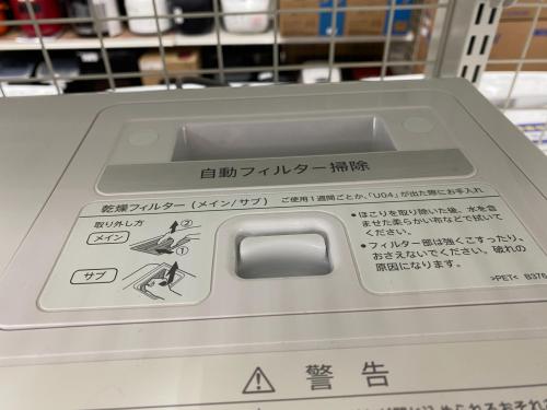 トレファクブログ画像2