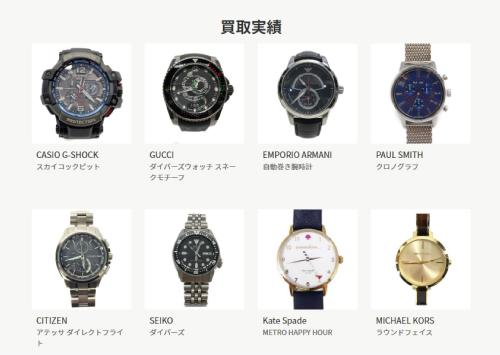 トレファクブログ画像9