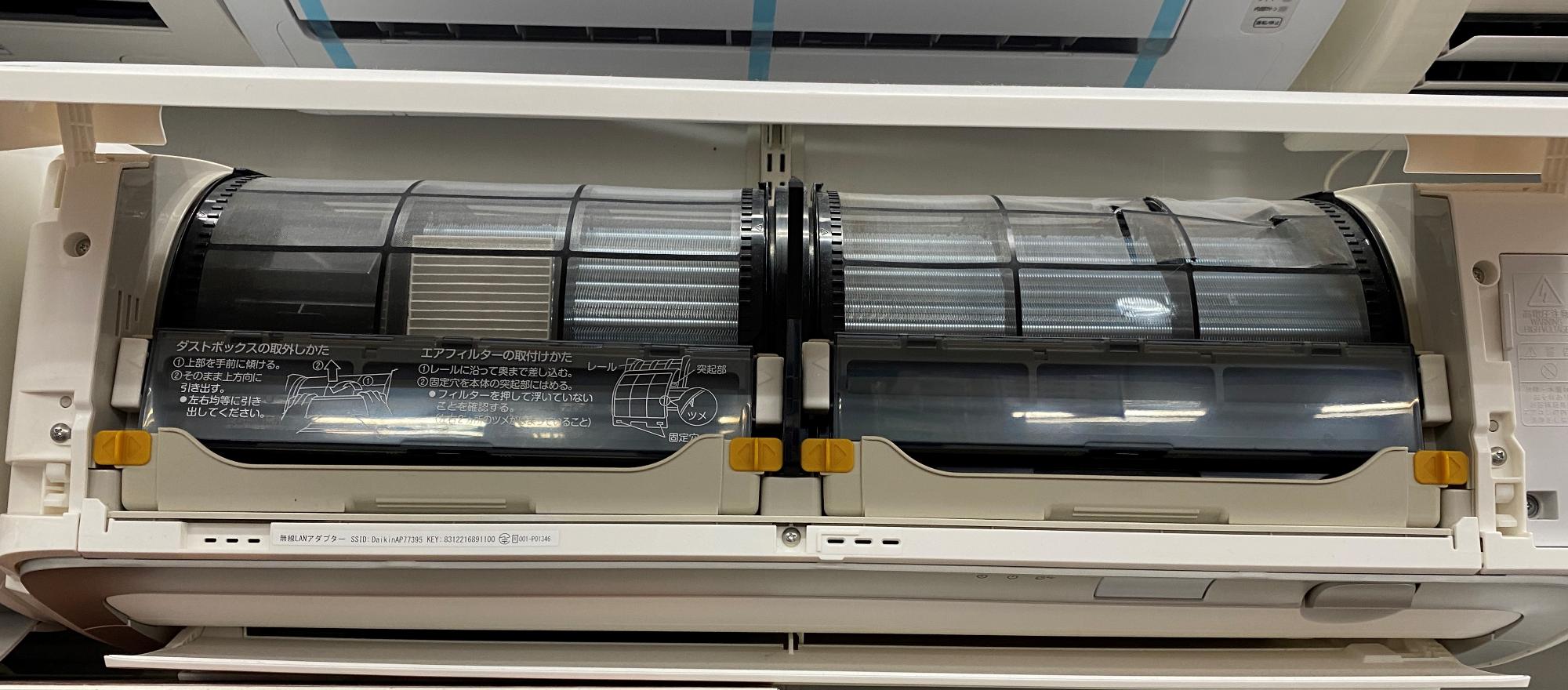 DAIKIN（ダイキン）エアコン買取入荷致しました！【いわき鹿島店