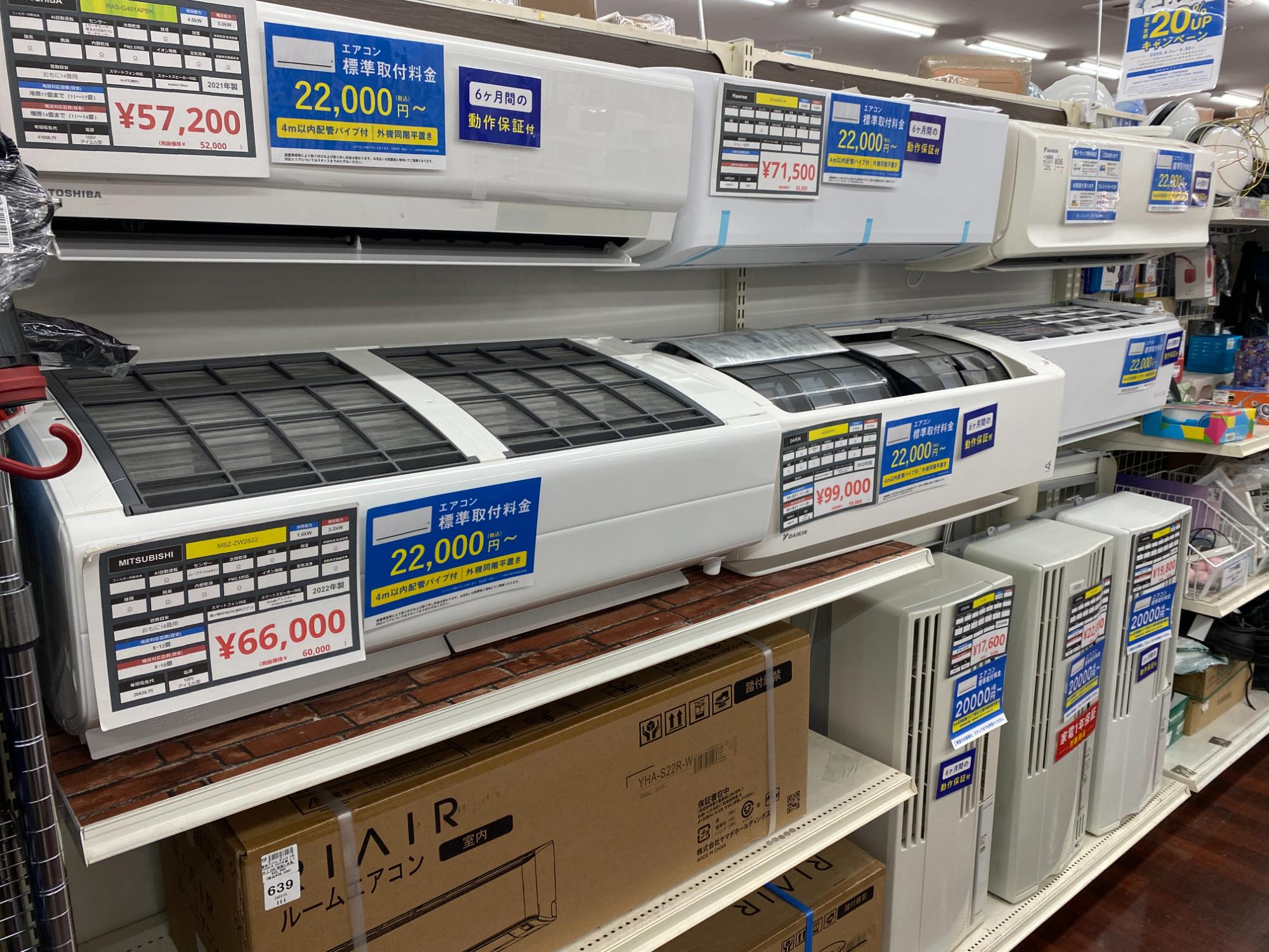 【トレファク摂津店　店頭限定】DAIKIN（ダイキン）の2016年製ルームエアコン入荷しました！ エアコン販売中！】DAIKIN（ダイキン）の壁掛けエアコンをご紹介します
