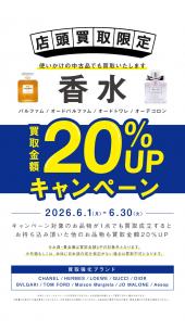 トレファクいわき鹿島店ブログ