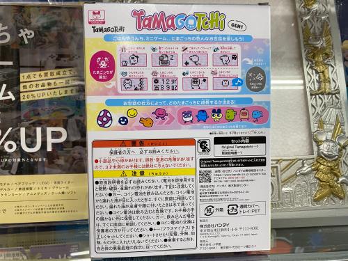トレファクブログ画像2