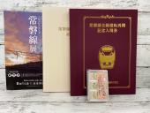 トレファクいわき鹿島店ブログ
