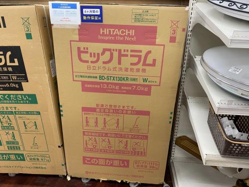 トレファクブログ画像1