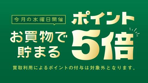 トレファクブログ画像1