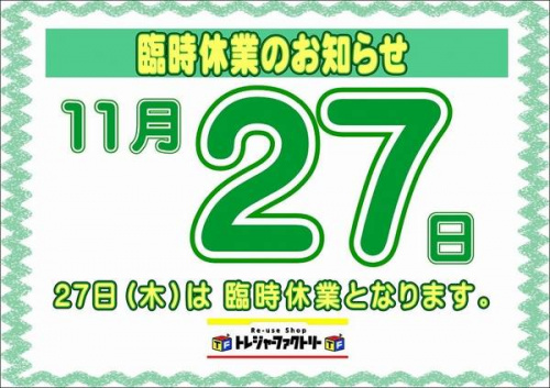 クロスバイクのキャノンデール