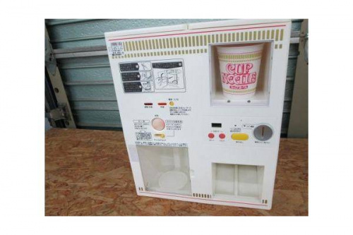 生活家電・家事家電のCUPNOODLE