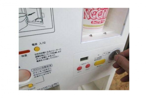 CUPNOODLEのTP-2009CO