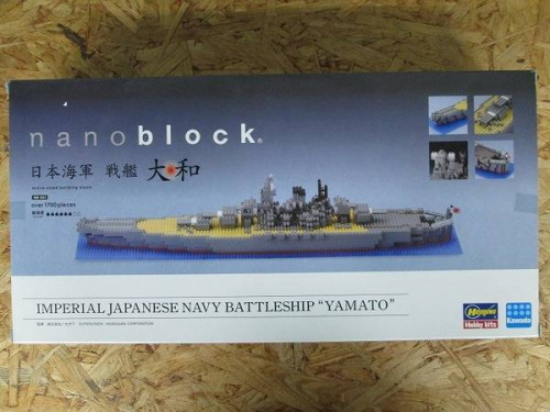 nanoblockの大和
