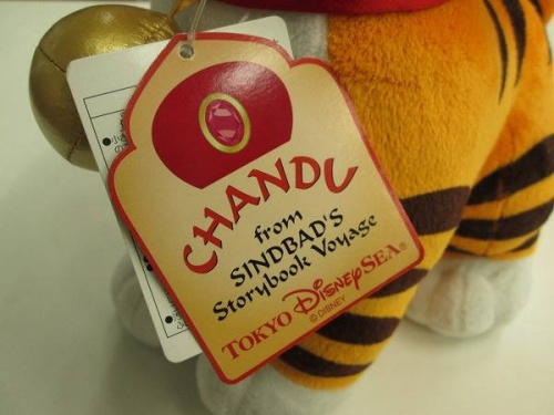 CHANDUのぬいぐるみ