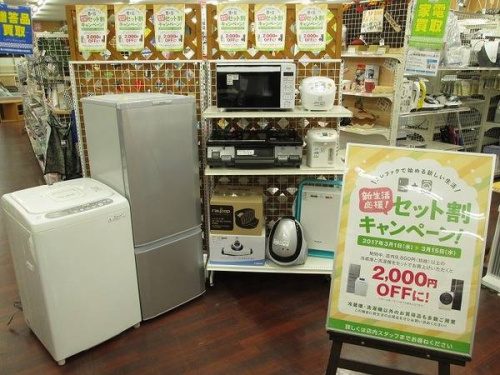 冷蔵庫の洗濯機