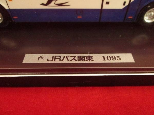 アドウィングのメガドリーム